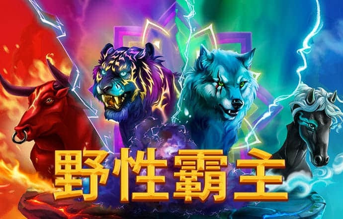 大发彩神8争霸登录