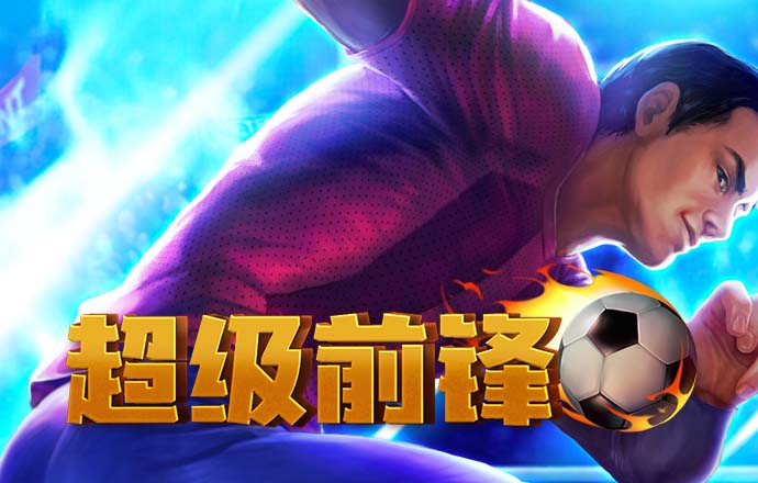皇冠集团app下载安装